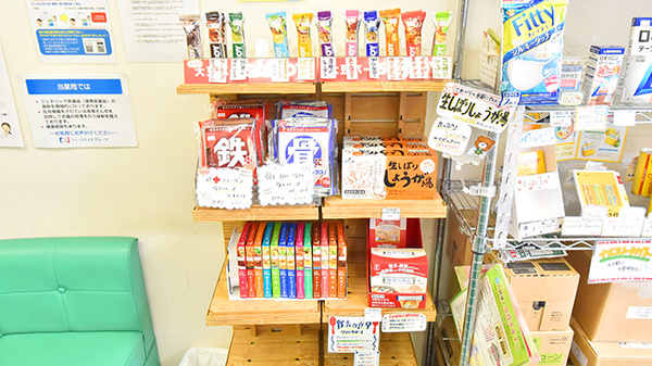 幸生堂薬局 松原店の健康食品