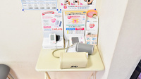 杭全みなみ薬局の血圧計