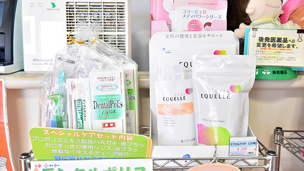杭全みなみ薬局の健康食品