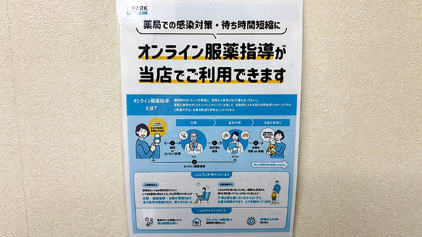 その他サービス