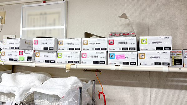 漢方薬