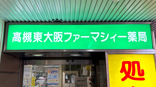 看板