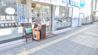 高槻薬局の入口