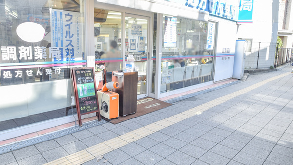 高槻薬局の入口