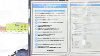 高槻薬局のジェネリック対応