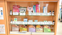 阪神調剤薬局　阪大駅前店の雑貨品
