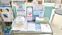 阪神調剤薬局　阪大駅前店の血圧計
