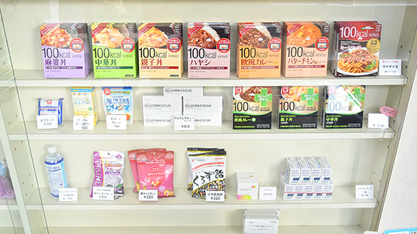 阪神調剤薬局　阪大店の飲食物
