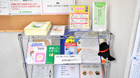 阪神調剤薬局　阪大店の冊子