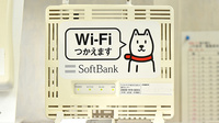 阪神調剤薬局　阪大店のWi-Fiサービス
