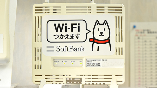 阪神調剤薬局　阪大店のWi-Fiサービス