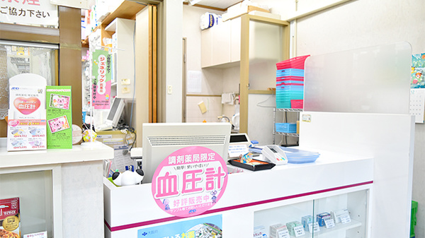 阪神調剤薬局　阪大店の受付/カウンター