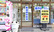 阪神調剤薬局　阪大店の入口