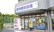 阪神調剤薬局　阪大店の外観