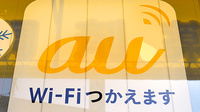 阪神調剤薬局　生野店のWi-Fiサービス
