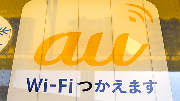 阪神調剤薬局　生野店のWi-Fiサービス