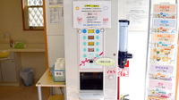 阪神調剤薬局　生野店のフリーサービス