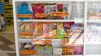 阪神調剤薬局　生野店の健康食品