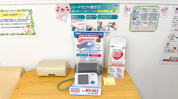 阪神調剤薬局　生野店の血圧計