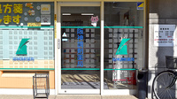 阪神調剤薬局　生野店の入口