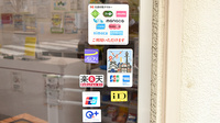 阪神調剤薬局　扇町店のクレカ/電子マネー対応