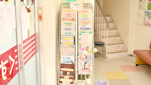 阪神調剤薬局　扇町店の冊子