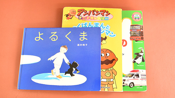 阪神調剤薬局　扇町店のキッズ用品