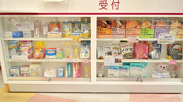 阪神調剤薬局　扇町店の雑貨品