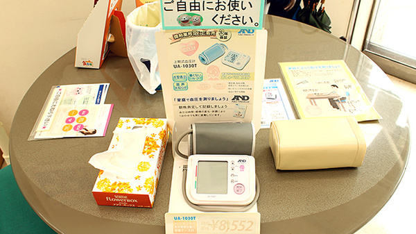 阪神調剤薬局　桃谷店の血圧計