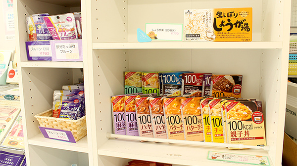 阪神調剤薬局　桃谷店の健康食品