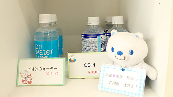 阪神調剤薬局　桃谷店の飲食物