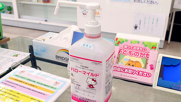 阪神調剤薬局　桃谷店の感染予防対策
