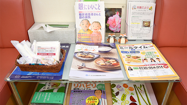 阪神調剤薬局　緑橋東店の冊子