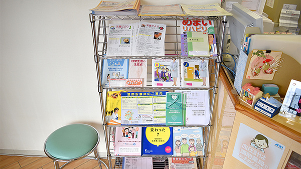 阪神調剤薬局　緑橋東店の冊子