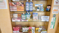 阪神調剤薬局　緑橋東店の飲食物