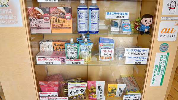 阪神調剤薬局　緑橋東店の飲食物