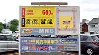 阪神調剤薬局　緑橋東店の駐車場