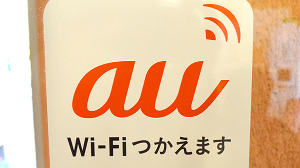 阪神調剤薬局　京阪枚方店のWi-Fiサービス