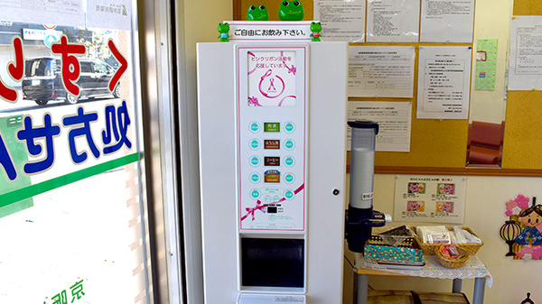 阪神調剤薬局　京阪枚方店のフリーサービス