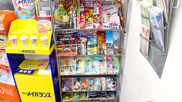 阪神調剤薬局　京阪枚方店の書籍