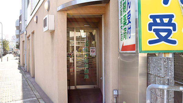 阪神調剤薬局　京阪枚方店の入口
