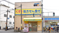 阪神調剤薬局　森之宮店の外観