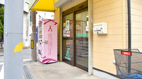 阪神調剤薬局　森之宮店の入口