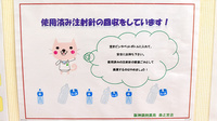 阪神調剤薬局　森之宮店のその他サービス
