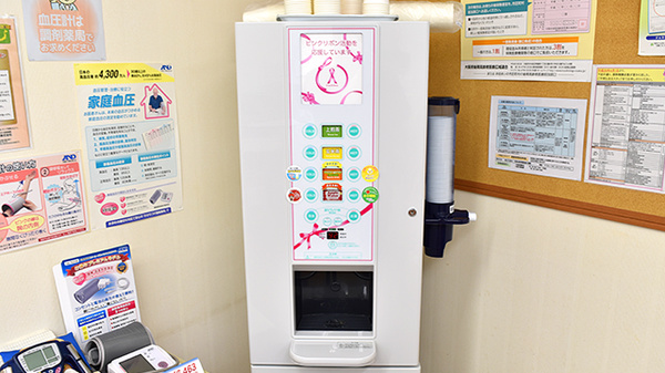 阪神調剤薬局　森之宮店のフリーサービス