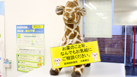 阪神調剤薬局　水無瀬店の相談対応