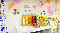 阪神調剤薬局　水無瀬店のキッズ用品