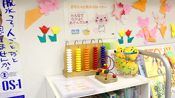 阪神調剤薬局　水無瀬店のキッズ用品
