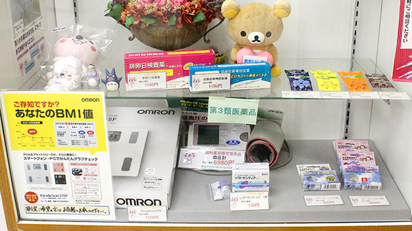 阪神調剤薬局　水無瀬店の血圧計