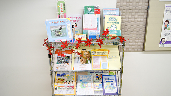 阪神調剤薬局　泉大津店の冊子